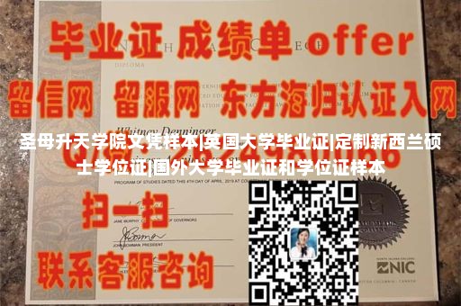 霍夫斯特拉大学毕业证样本|国外学历怎么买|澳大利亚学士学位证样本|美国大学毕业证样本