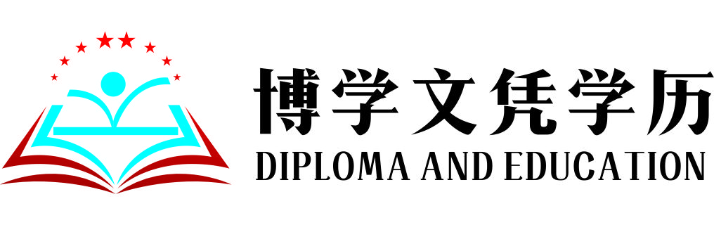 定制田纳西大学诺克斯维尔分校文凭