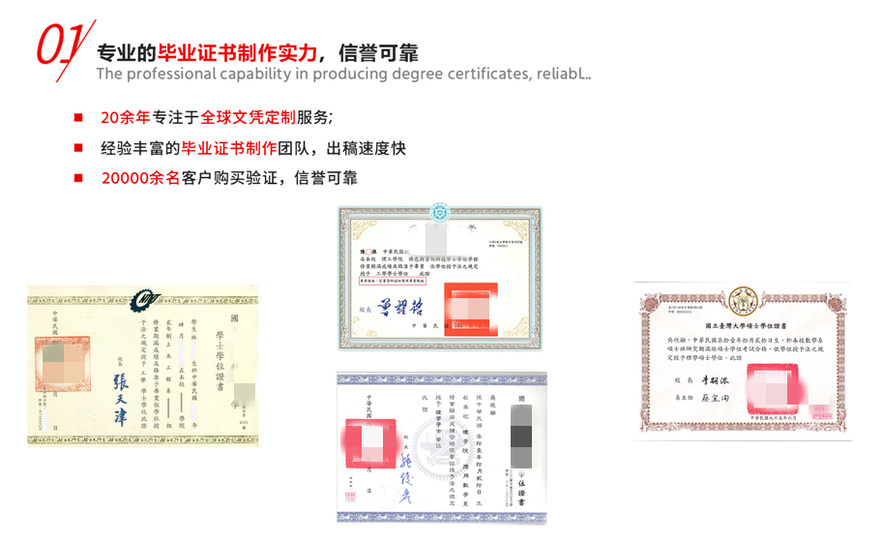 定制田纳西大学诺克斯维尔分校文凭